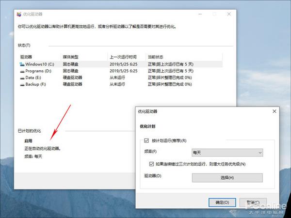 Win10 1903中到底都有哪些“神”的操作？6.jpg