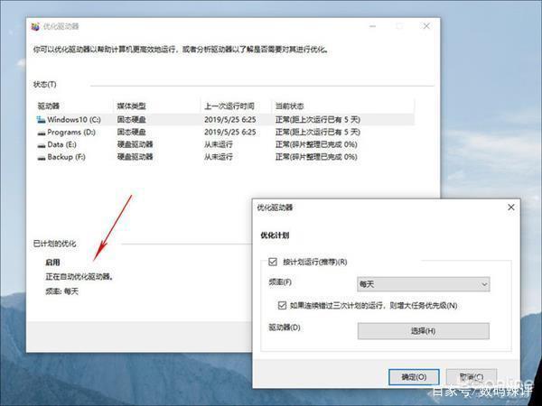 Win10怎么样？你不可不知的Win10小技巧6.jpeg