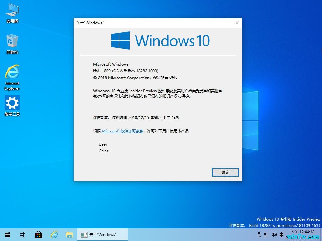 Msdn我告诉你_原版Win10 1909专业版64位镜像