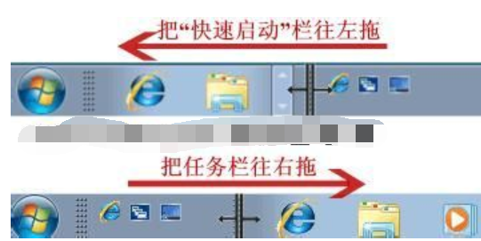 win10系统恢复快速启动栏的方法