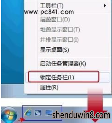 win10系统恢复快速启动栏的方法