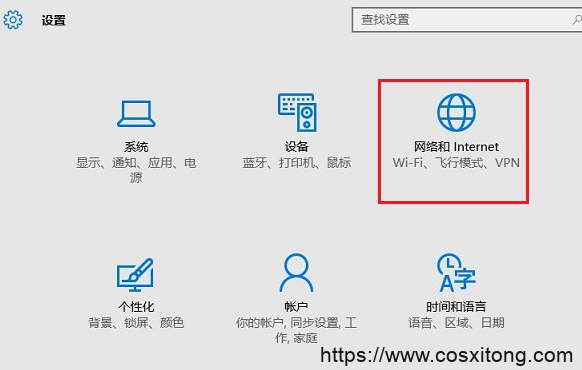 管理共享Wi-Fi设置