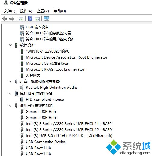 win10系统硬件突然无法使用的解决方法