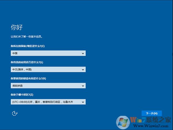 2019全新win10正式版下载