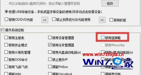 win10家庭版组策略打不开的解决方法