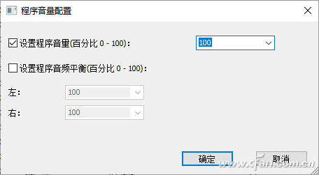 VolPI工具快速管理Win10系统音量的技巧