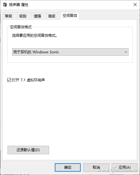 VolPI工具快速管理Win10系统音量的技巧