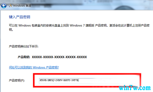 正版Windows10介绍 正版Win10价格及激活码