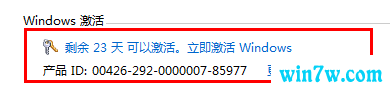 正版Windows10介绍 正版Win10价格及激活码