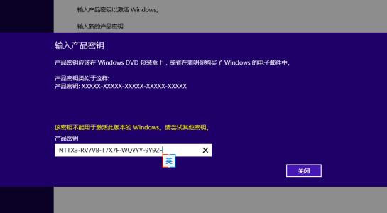 win10 1903镜像正式版激活key win10官网序列号