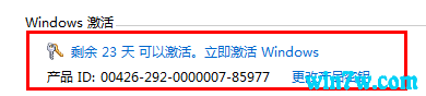 win10 1903镜像正式版激活key win10官网序列号