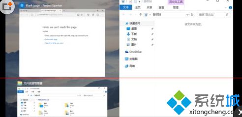 win10系统贴靠功能的使用方法