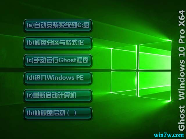 【新版】win10 64位【系统天地下载】win10专业版