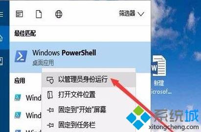 win10系统删除电影和电视的方法