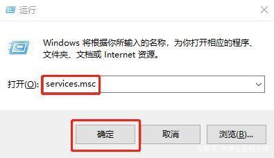 Win10系统下cortana无法工作怎么办？2.jpeg