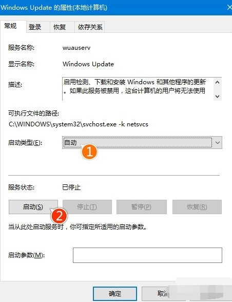 win10系统更新卡住的解决方法