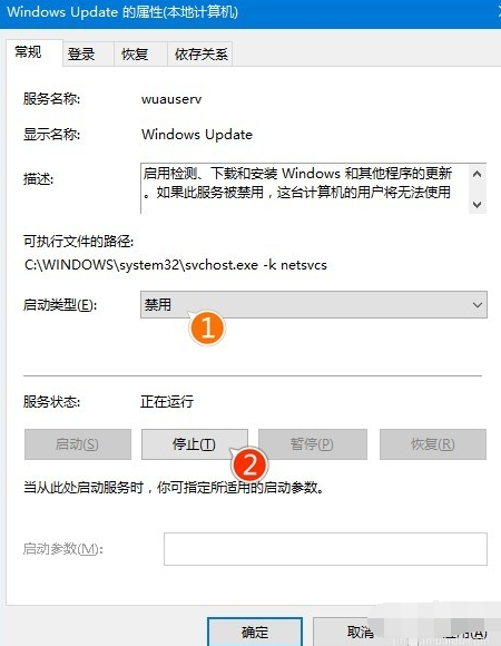 win10系统更新卡住的解决方法