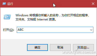 win10系统使用系统路径管理绿色软件的方法