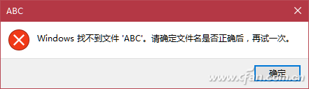 win10系统使用系统路径管理绿色软件的方法