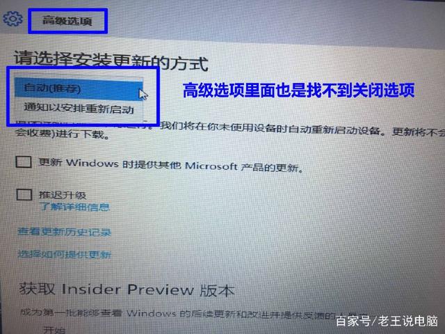 紧急通知：更新win10五月版1903的弊端