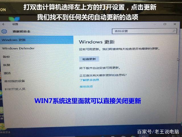 紧急通知：更新win10五月版1903的弊端