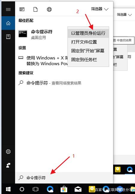 Win10开机提示“你的Windows许可已证即将过期”3.jpeg