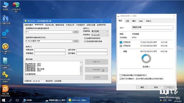 如何在exFAT分区中安装启动win10 1903