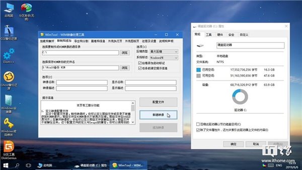 如何在exFAT分区中安装启动win10 1903