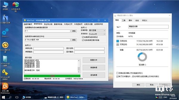 如何在exFAT分区中安装启动win10 1903