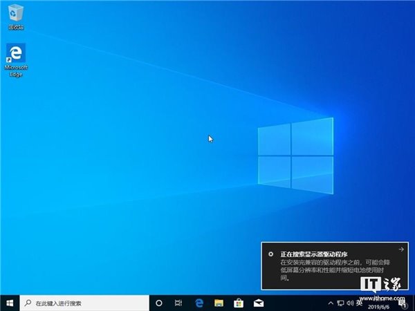 如何在exFAT分区中安装启动win10 1903