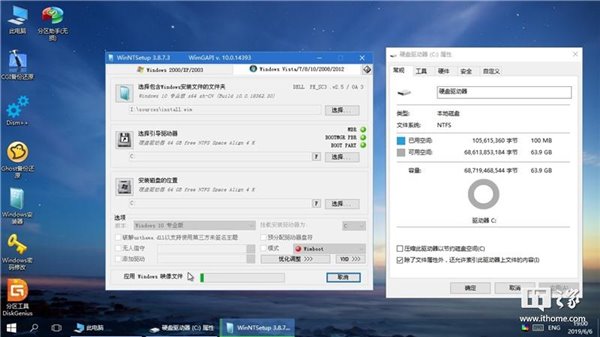 如何在exFAT分区中安装启动win10 1903