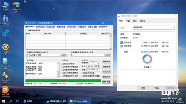 如何在exFAT分区中安装启动win10 1903