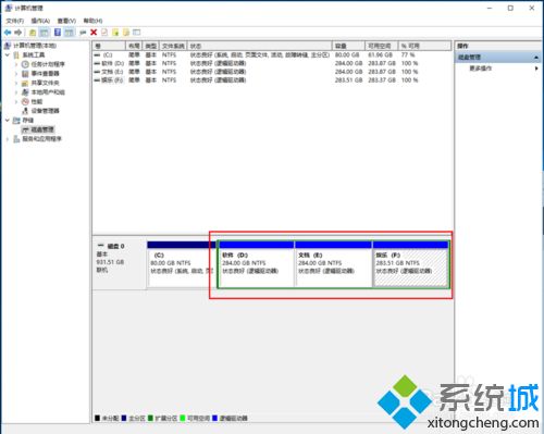 win10系统找不到D盘的解决方法