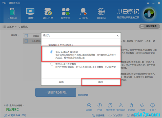 正版win10怎么购买 正版win10的购买与安装