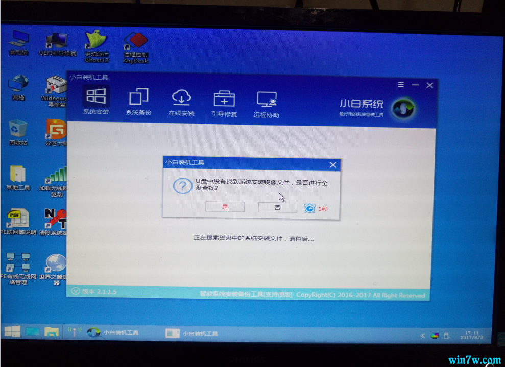 正版win10怎么购买 正版win10的购买与安装