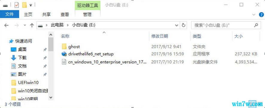 正版win10怎么购买 正版win10的购买与安装