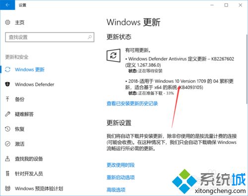 win10系统开机后软件打不开的解决方法