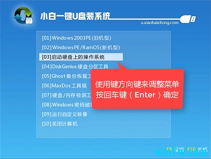 正版win10怎么购买 正版win10的购买与安装