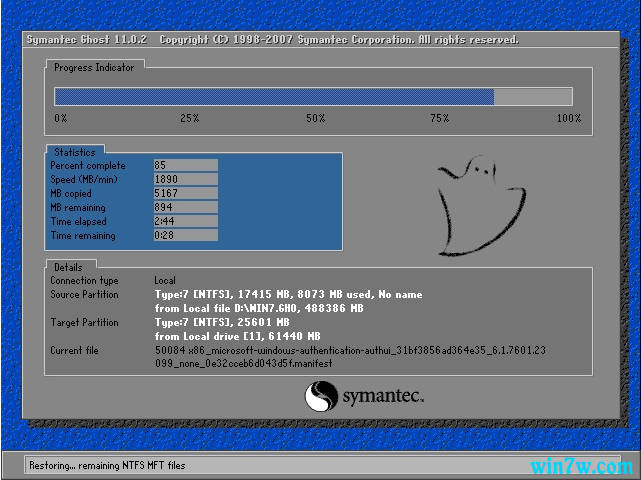 win10官网镜像 win10 64位企业版 iso下载