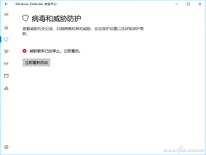 DISM++一键阻断Windows 10自动升级6