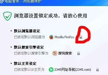 win10系统电脑频繁闪屏刷新的解决方法