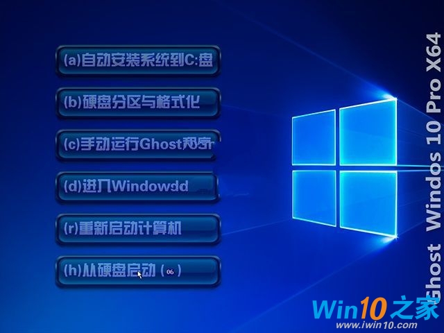 最新win10企业版 msdn原版iso镜像64位系统下载