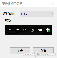 Windows10系统多个常用小工具推荐2