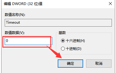 win10系统电脑频繁闪屏刷新的解决方法