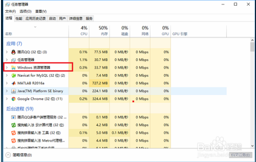 win10纯净版打开剪切板的方法