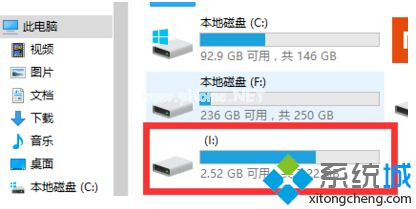 win10系统插入U盘提示文件或目录损坏的解决方法