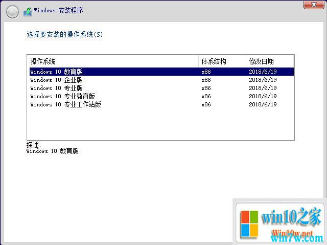 win10企业版64位镜像iso下载（完美激活）