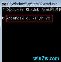 Win10系统回收站无法被清空要怎么解决