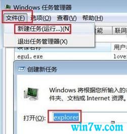 Win10系统回收站无法被清空要怎么解决