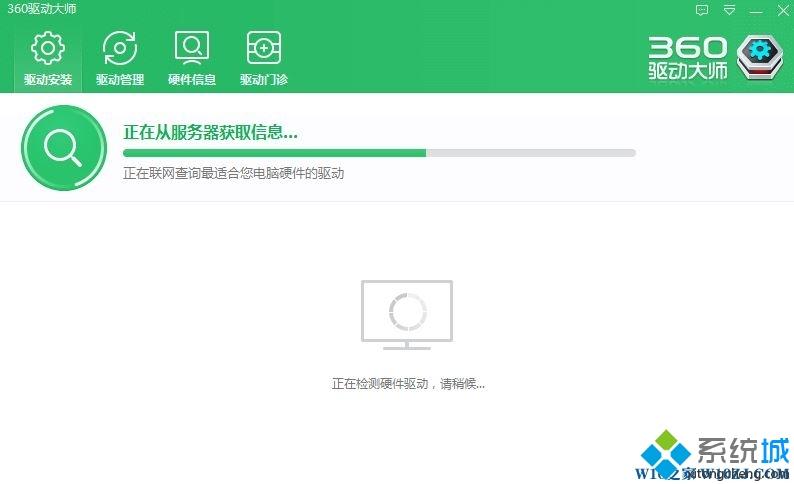 win10系统WiFi列表打不开的解决方法